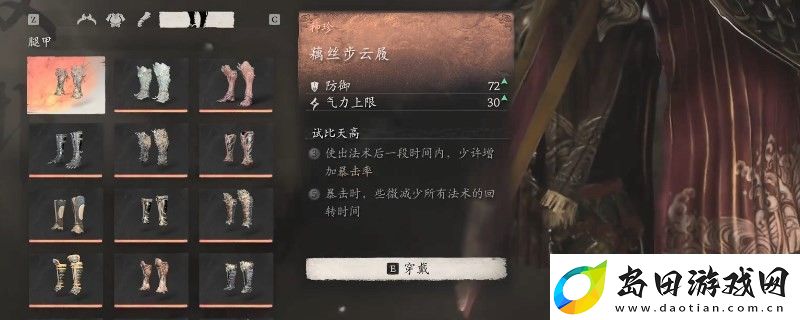 黑神话