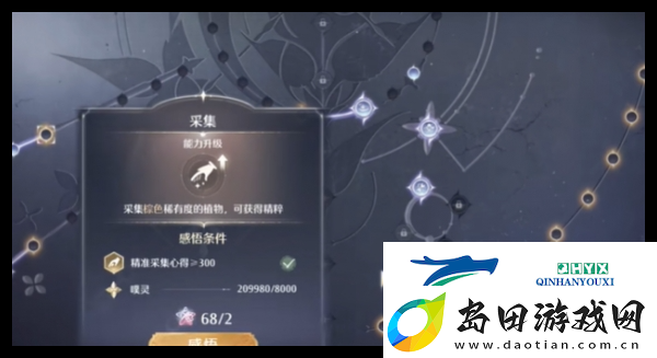 无限暖暖新手如何上手