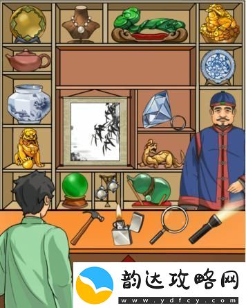 疯狂梗传鉴宝鉴别出十个真宝物通关攻略