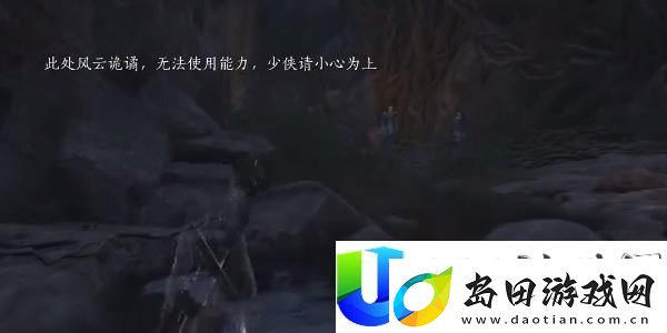 燕云十六声青山执笔偷师位置与偷师流程解析