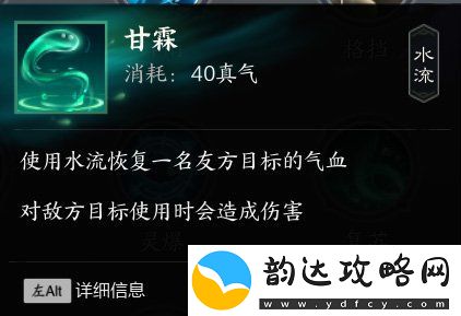诛仙世界灵汐输出功法灵灵汐技能介绍