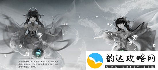 诛仙世界灵汐输出功法灵灵汐技能介绍