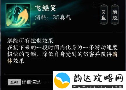 诛仙世界灵汐输出功法灵灵汐技能介绍