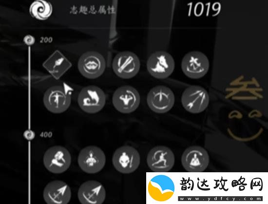 燕云十六声初始属性点怎么加