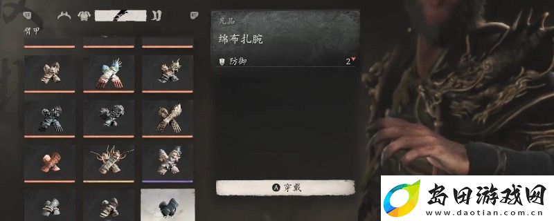 黑神话