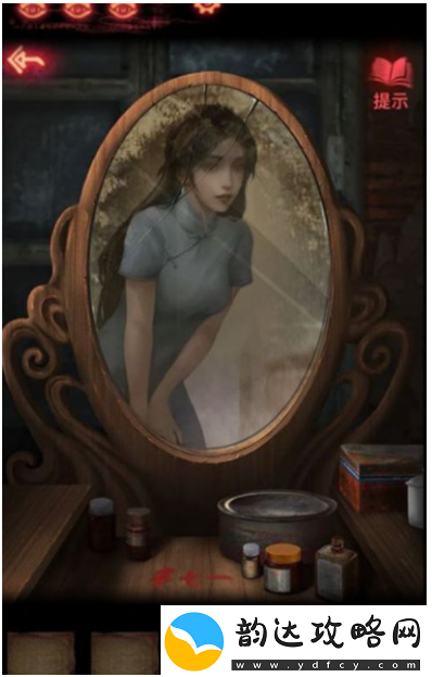 【成就系统】红嫁衣2奘铃村怎么过第五章