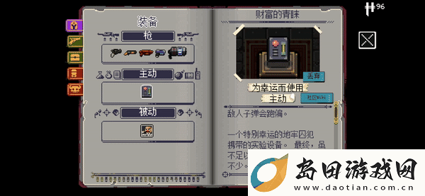 枪牢手游挺进地牢正式发售！与咩咩启示录开启联动
