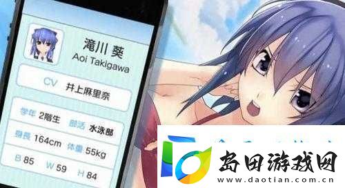 来触摸吧!LoveApplication