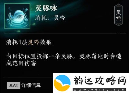 诛仙世界灵汐输出功法灵灵汐技能介绍