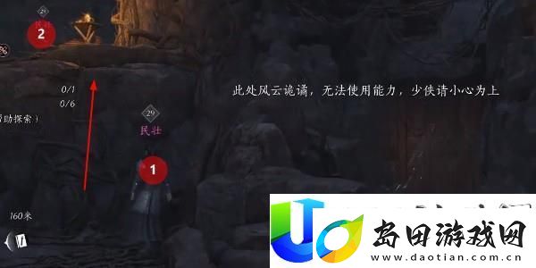 燕云十六声青山执笔偷师位置与偷师流程解析