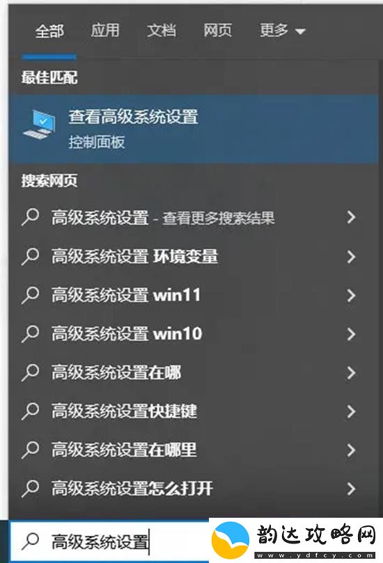 燕云十六声游戏崩溃怎么办