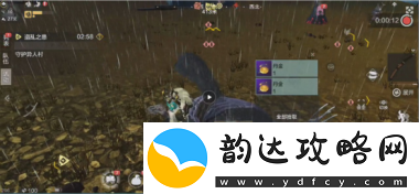 妄想山海异人村村长任务怎么完成