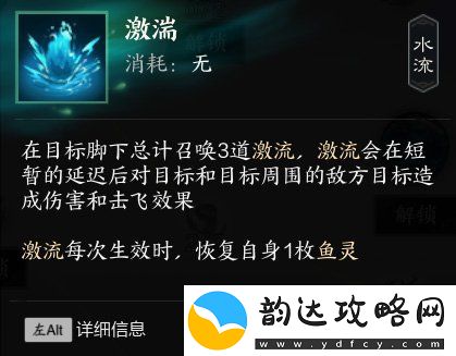 诛仙世界灵汐输出功法灵灵汐技能介绍