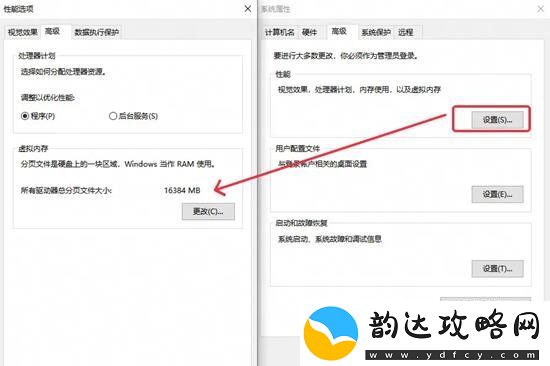 燕云十六声游戏崩溃怎么办