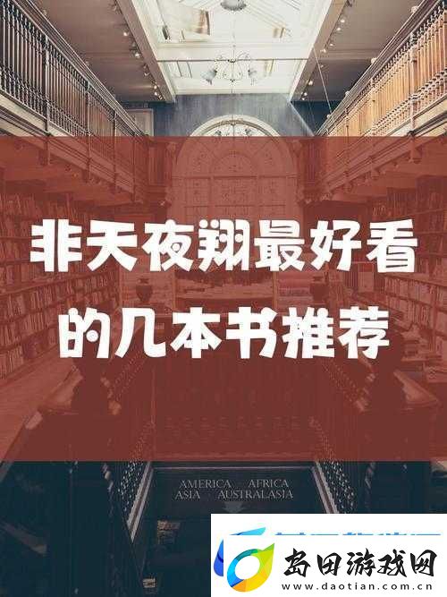 妈妈献给领导的小说