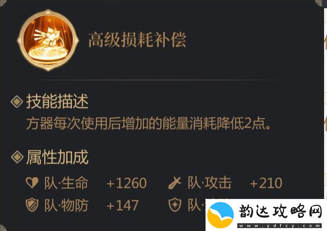 原创启明幻歌资源使用攻略