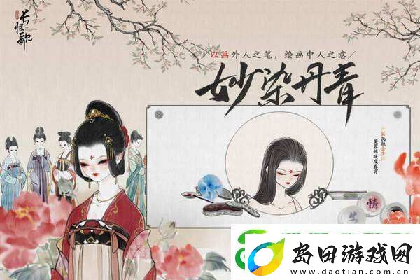 画境长恨歌皇恩浩荡隐藏成就怎么完成
