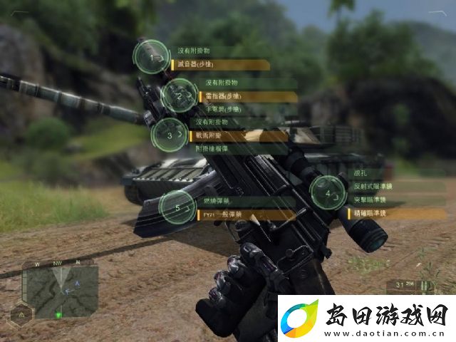 孤岛危机图文流程攻略