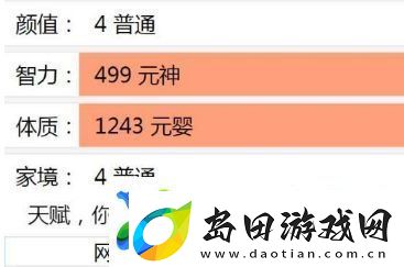 人生重开模拟器怎么活到100岁
