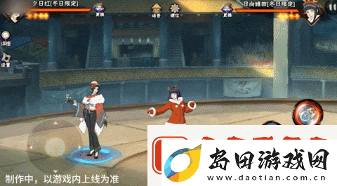 火影忍者手游夕日红冬日限定技能一览