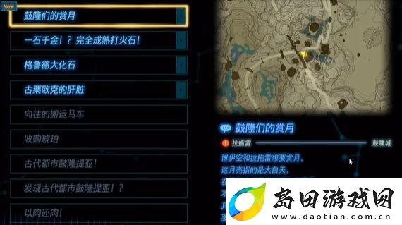 鼓隆们的赏月攻略