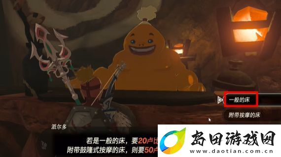 鼓隆们的赏月攻略