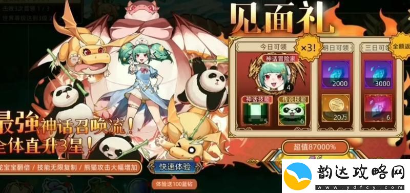 原创迷途之光萌新攻略