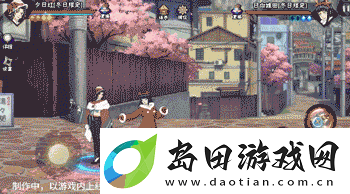 火影忍者手游夕日红冬日限定技能一览