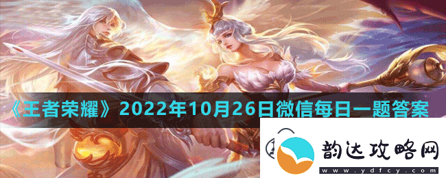 在昨天的推文中王者七年经典歌曲串烧曲的名称是什么呢