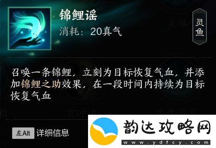 诛仙世界灵汐输出功法灵灵汐技能介绍
