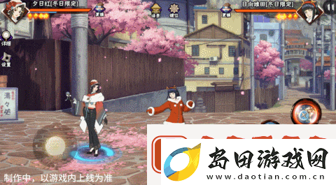 火影忍者手游夕日红冬日限定技能一览