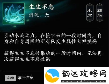 诛仙世界灵汐输出功法灵灵汐技能介绍