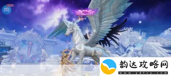 凌霄仙迹震撼登场高画质仙侠之旅等你来探