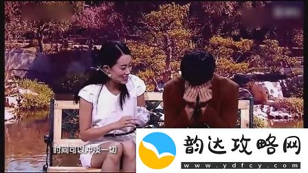 天美麻花春节“相亲”