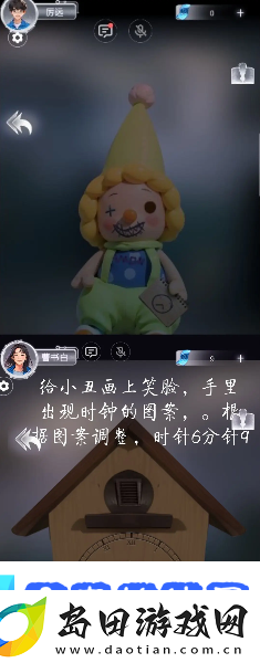 谜境信号第二章女主视角怎么过