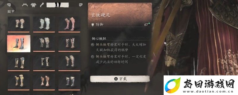 黑神话