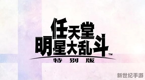 天天躁日日躁狠狠躁黑人躁