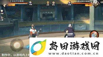 火影忍者手游夕日红冬日限定技能一览