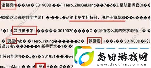 王者荣耀诸葛亮新皮肤什么样