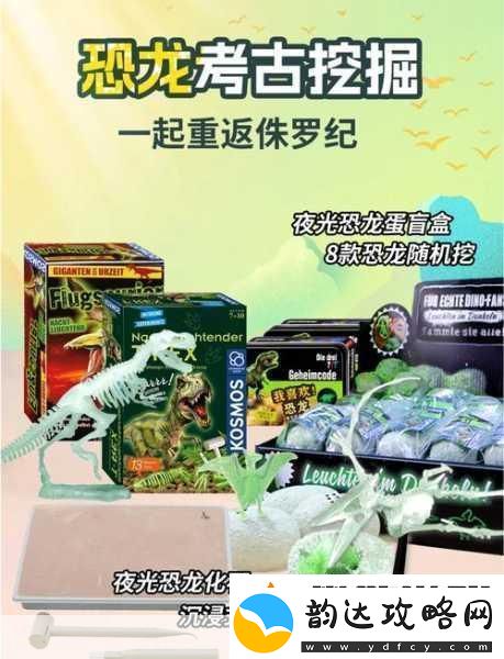 我要养恐龙红包版打造你的史前乐园经营乐趣无穷