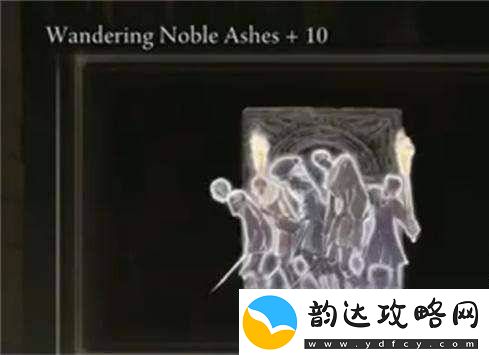 艾尔登法环怎么升级战灰