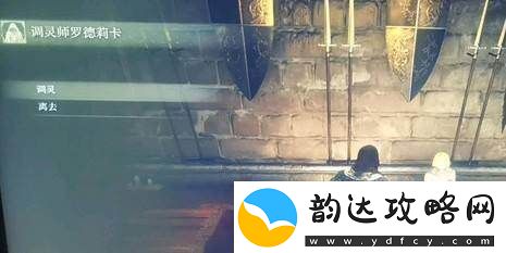 艾尔登法环怎么升级战灰