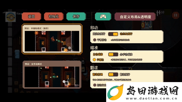 枪牢手游挺进地牢正式发售！与咩咩启示录开启联动