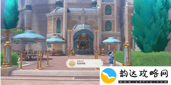 原神总得喝一杯任务怎么做
