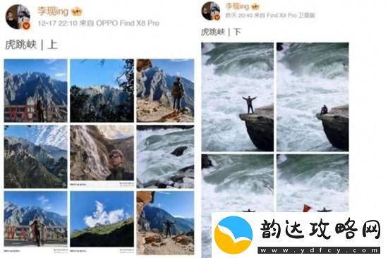 景区回应李现在虎跳峡举国旗