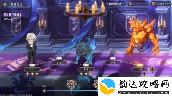 纳萨力克之王快速升级攻略