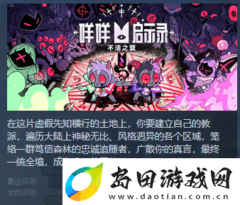 枪牢手游挺进地牢正式发售！与咩咩启示录开启联动