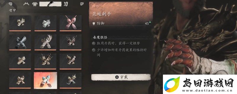 黑神话
