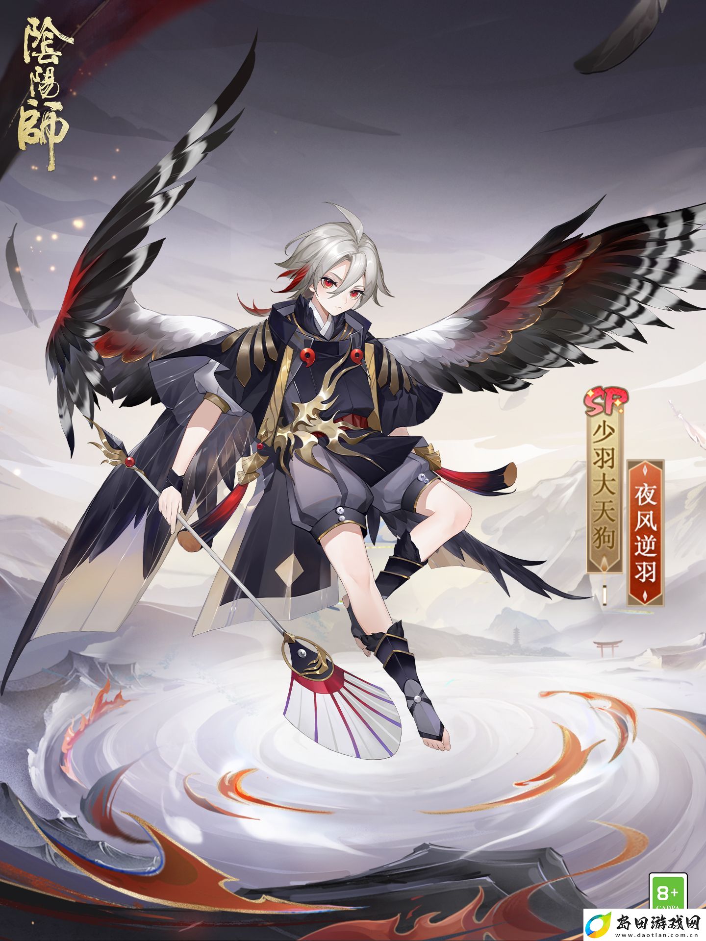 长夜将至