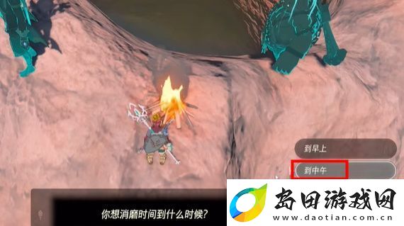 鼓隆们的赏月攻略
